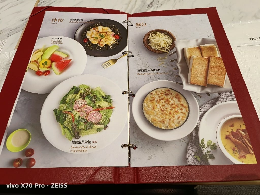 【新莊美食】西堤牛排,曾經的美味,感覺回不去了 - 第8張圖 【新莊美食】西堤牛排,曾經的美味,感覺回不去了
