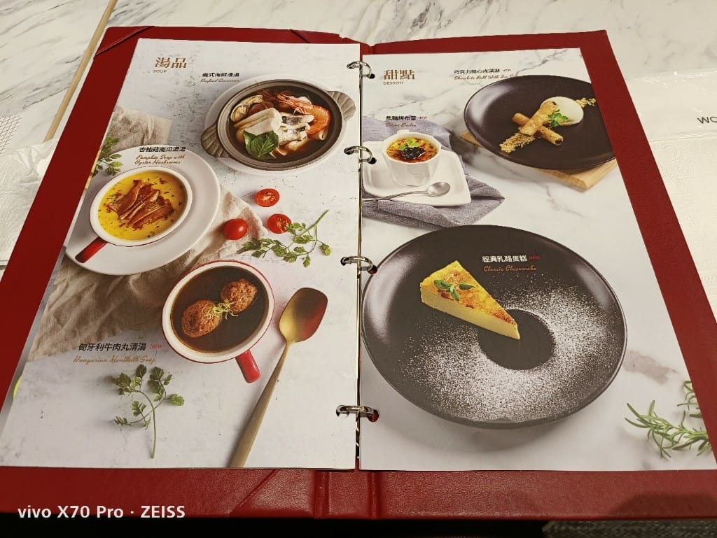 【新莊美食】西堤牛排,曾經的美味,感覺回不去了 - 第9張圖 【新莊美食】西堤牛排,曾經的美味,感覺回不去了