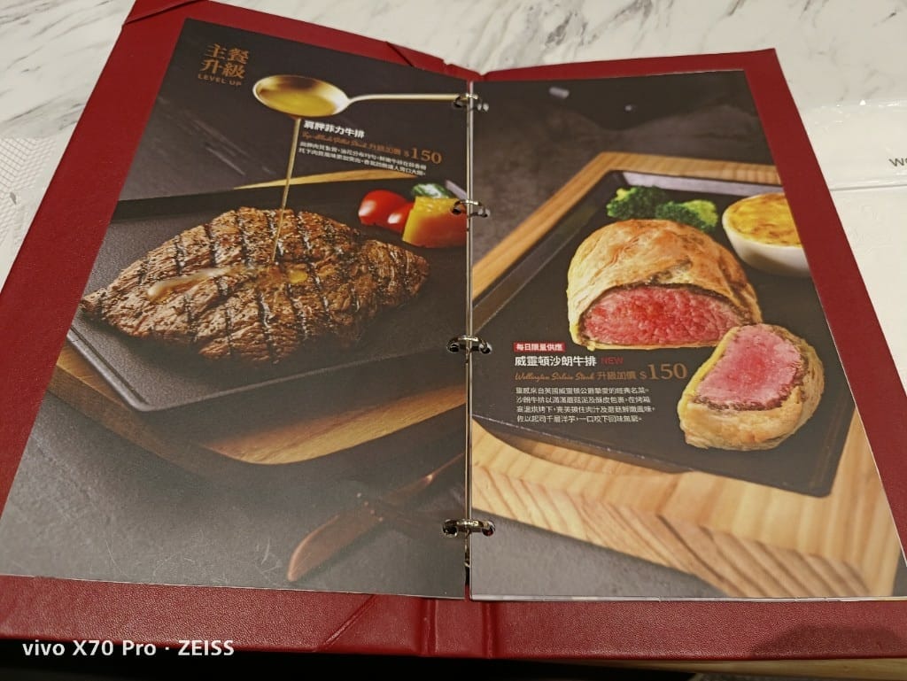 【新莊美食】西堤牛排,曾經的美味,感覺回不去了 - 第4張圖 【新莊美食】西堤牛排,曾經的美味,感覺回不去了