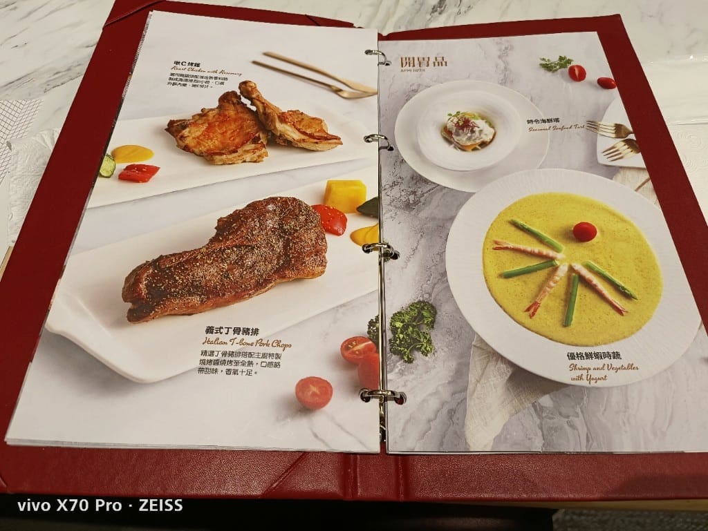 【新莊美食】西堤牛排,曾經的美味,感覺回不去了 - 第7張圖 【新莊美食】西堤牛排,曾經的美味,感覺回不去了