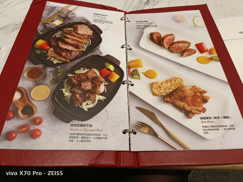 【新莊美食】西堤牛排,曾經的美味,感覺回不去了 - 第6張圖 【新莊美食】西堤牛排,曾經的美味,感覺回不去了