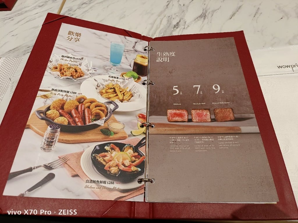 【新莊美食】西堤牛排,曾經的美味,感覺回不去了 - 第10張圖 【新莊美食】西堤牛排,曾經的美味,感覺回不去了