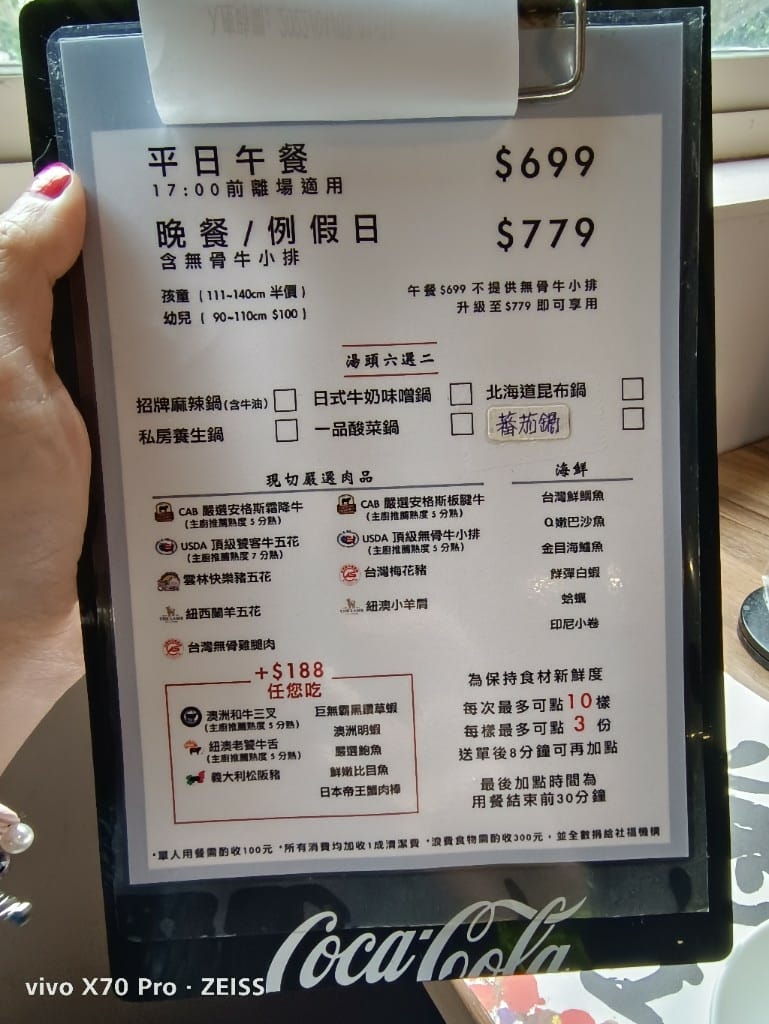 【台北吃到飽】滿堂紅頂級麻辣鴛鴦鍋，老牌麻辣鍋吃到飽，肉質出乎意料之外讚！20220403