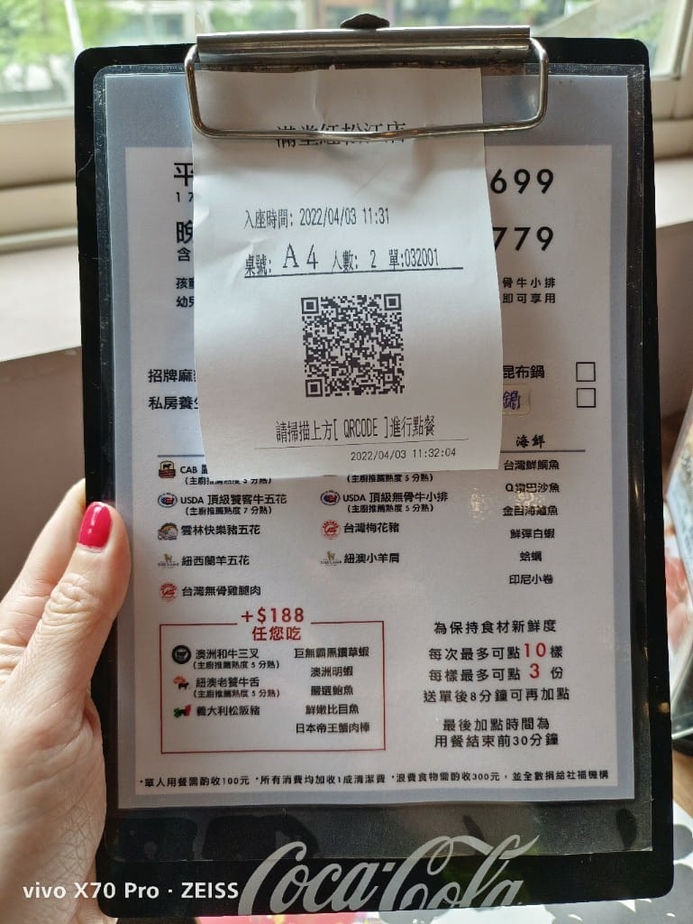【台北吃到飽】滿堂紅頂級麻辣鴛鴦鍋，老牌麻辣鍋吃到飽，肉質出乎意料之外讚！20220403