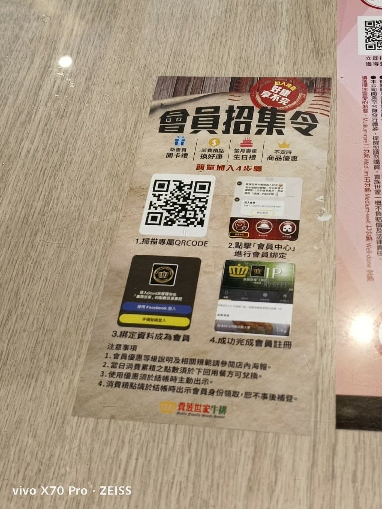 【新莊吃到飽】貴族世家體育館店，自助吧大進步的平價牛排吃到飽！