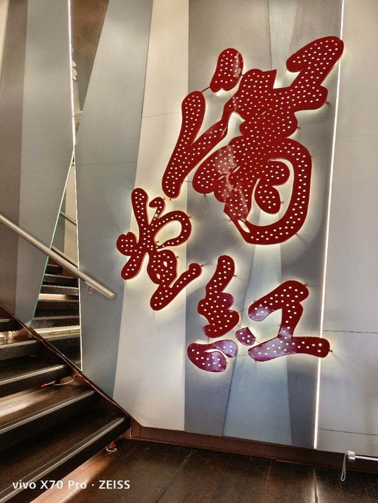 【台北吃到飽】滿堂紅頂級麻辣鴛鴦鍋，老牌麻辣鍋吃到飽，肉質出乎意料之外讚！20220403
