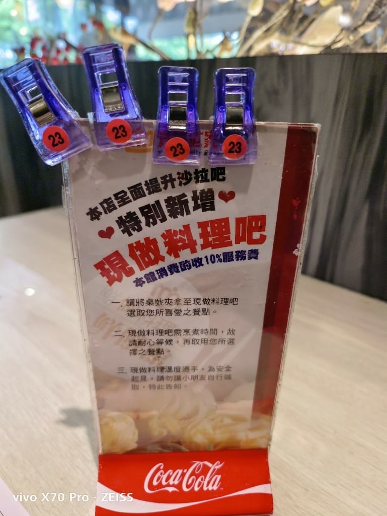 【新莊吃到飽】貴族世家體育館店，自助吧大進步的平價牛排吃到飽！