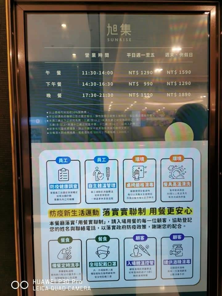 【台北吃到飽】旭集下午茶5訪，心中NO1的Buffet❤️