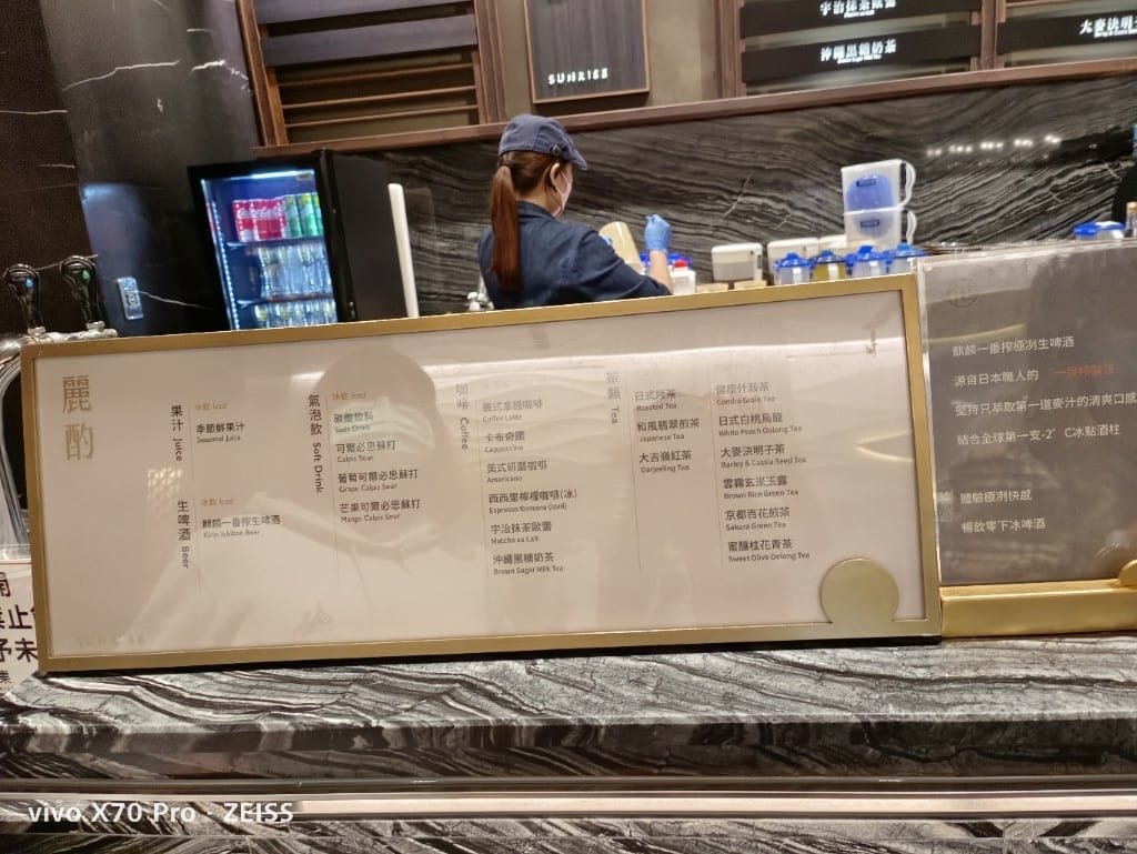 【台北吃到飽】旭集下午茶5訪，心中NO1的Buffet❤️