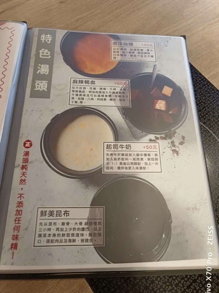 【新莊吃到飽】 なべNABE 那邊火鍋.燒烤2訪，火烤兩吃只要$499起，還有店家自製的多款甜點吃到飽哦❤️