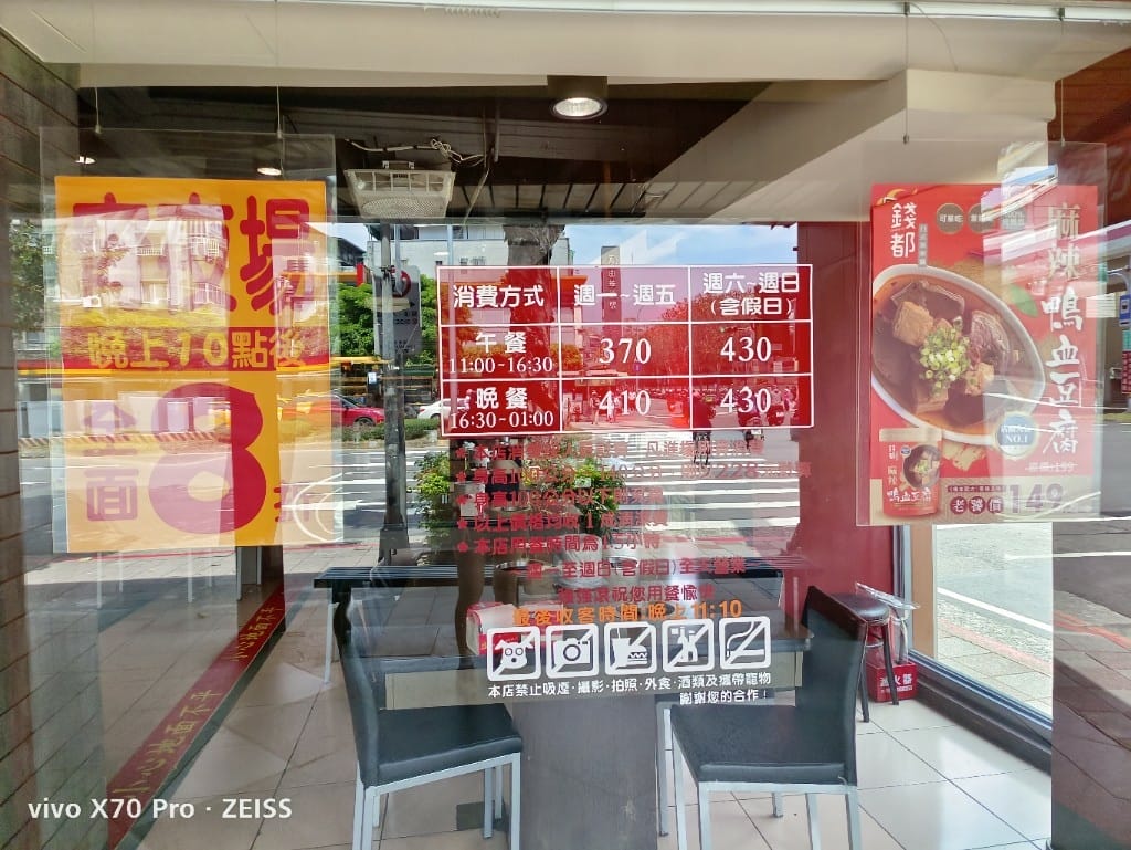 【士林吃到飽】強強滾日式精緻涮涮屋6訪，士林平價的涮涮鍋吃到飽❤️