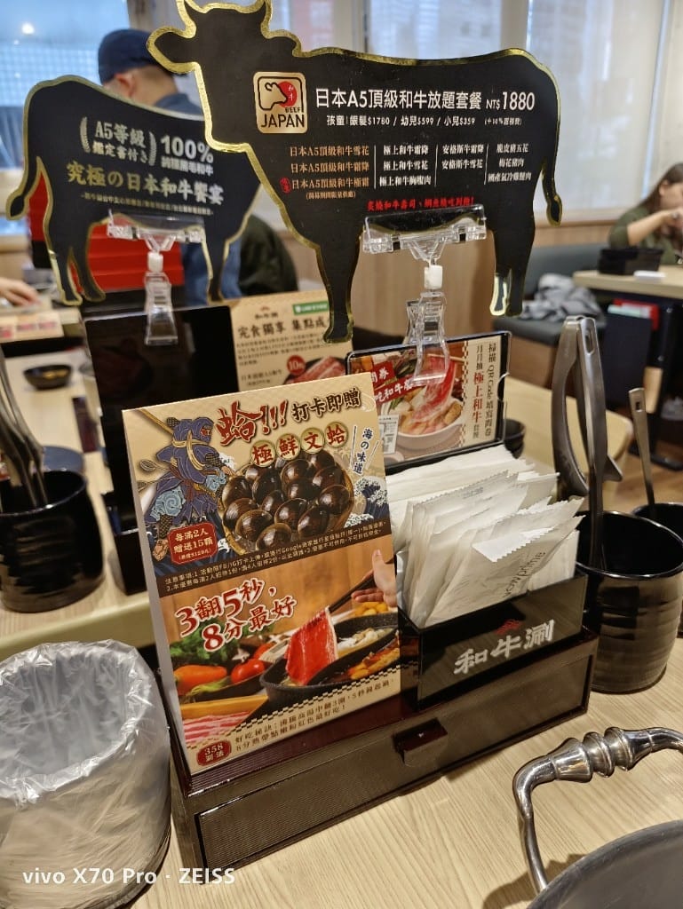 【台北吃到飽】和牛涮日式鍋物放題，王品集團旗下鍋物放題