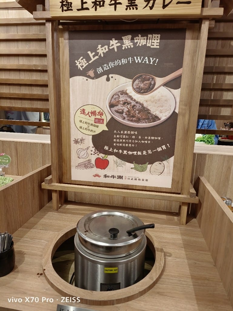 【台北吃到飽】和牛涮日式鍋物放題，王品集團旗下鍋物放題