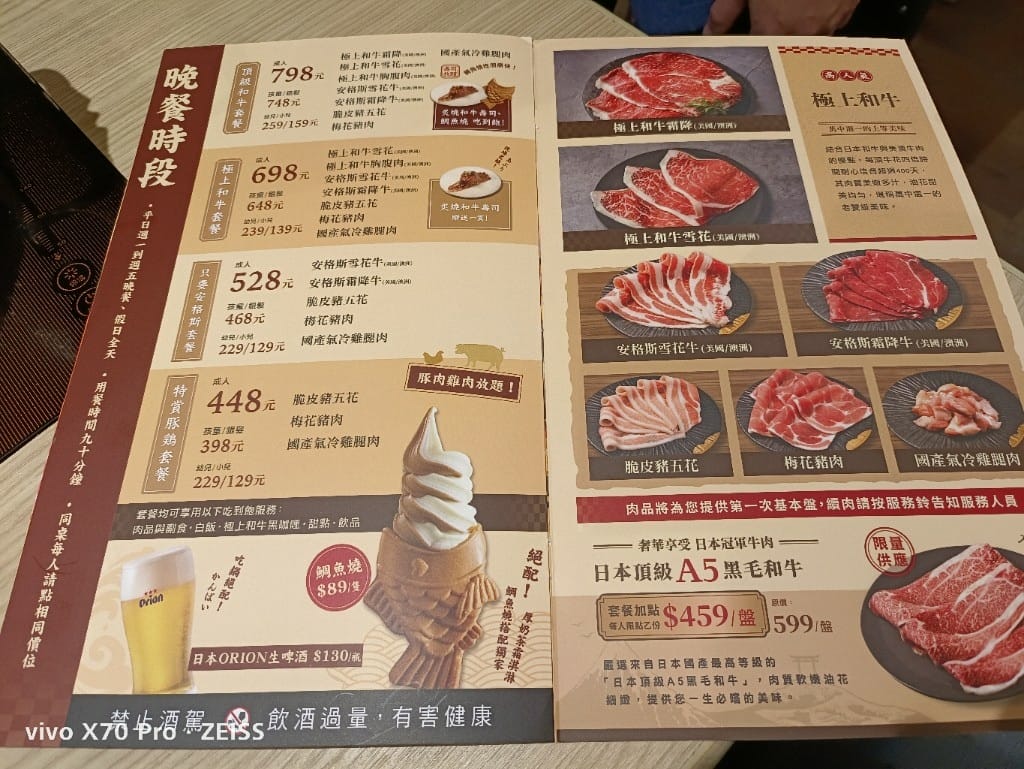 【台北吃到飽】和牛涮日式鍋物放題，王品集團旗下鍋物放題