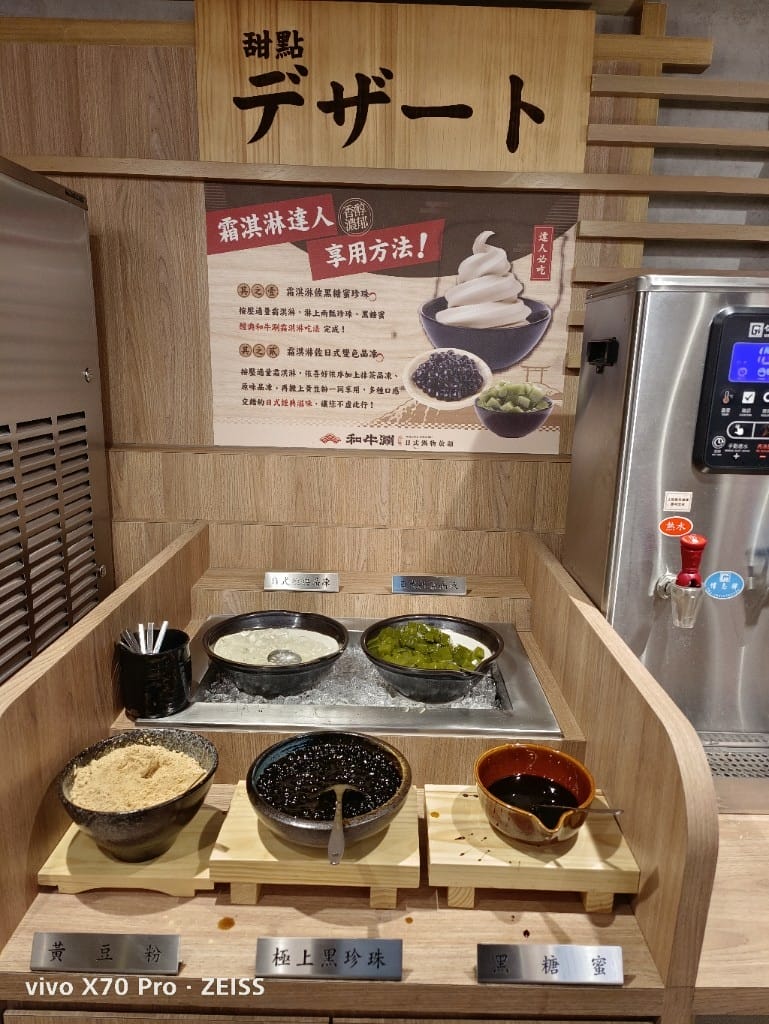 【台北吃到飽】和牛涮日式鍋物放題，王品集團旗下鍋物放題