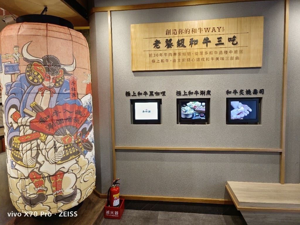 【台北吃到飽】和牛涮日式鍋物放題，王品集團旗下鍋物放題