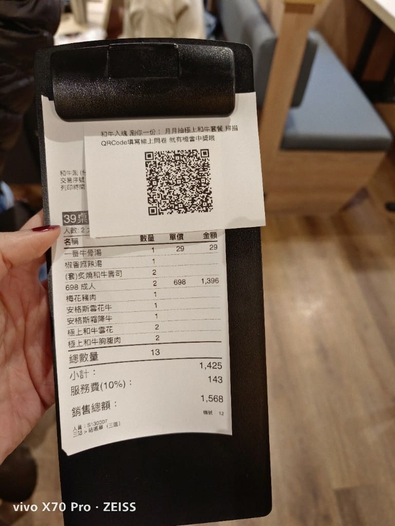【台北吃到飽】和牛涮日式鍋物放題，王品集團旗下鍋物放題