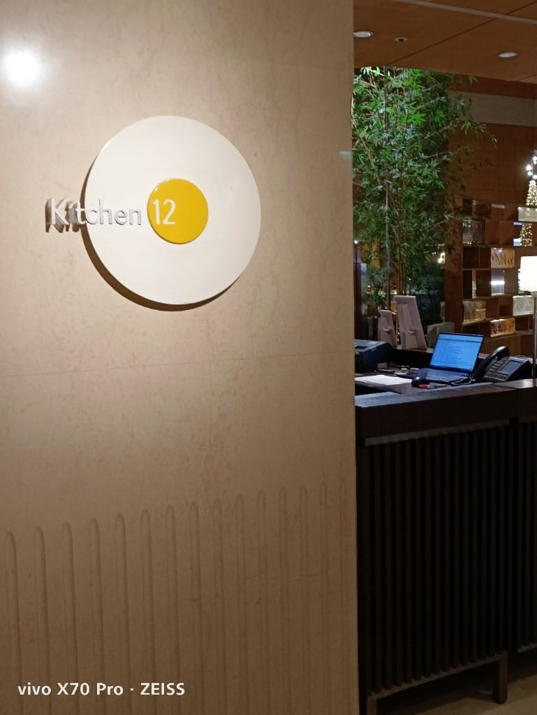 【台北吃到飽】喜來登12廚下午餐，回歸原價但菜色不思進取的K12