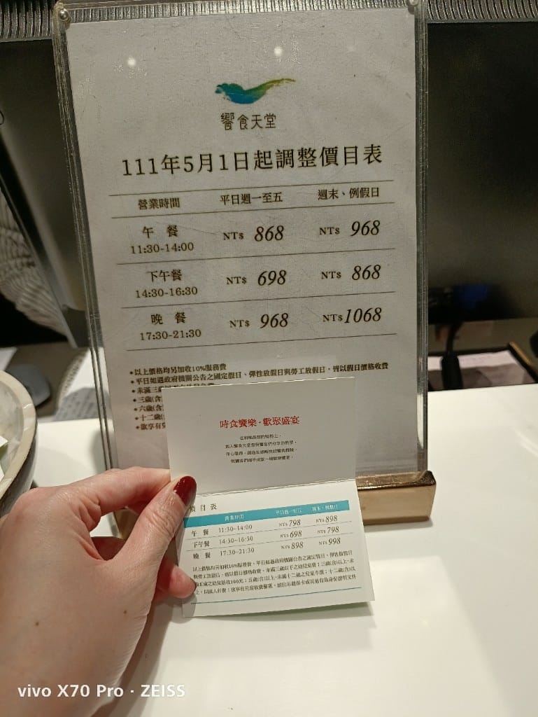 【台北吃到飽】饗食天堂大直店，假日午餐焗烤生蠔吃到飽還千元有找，CP值超高❤️