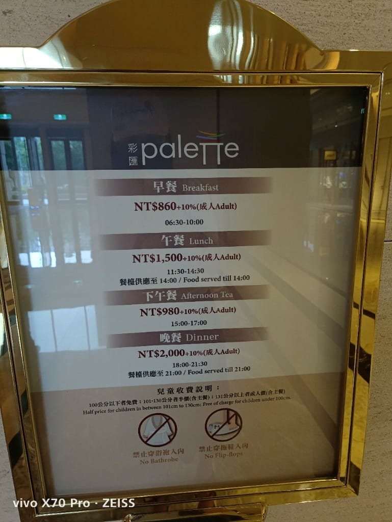 【台北吃到飽】美福彩匯下午茶，久沒來會想念的甜點店等級的甜點