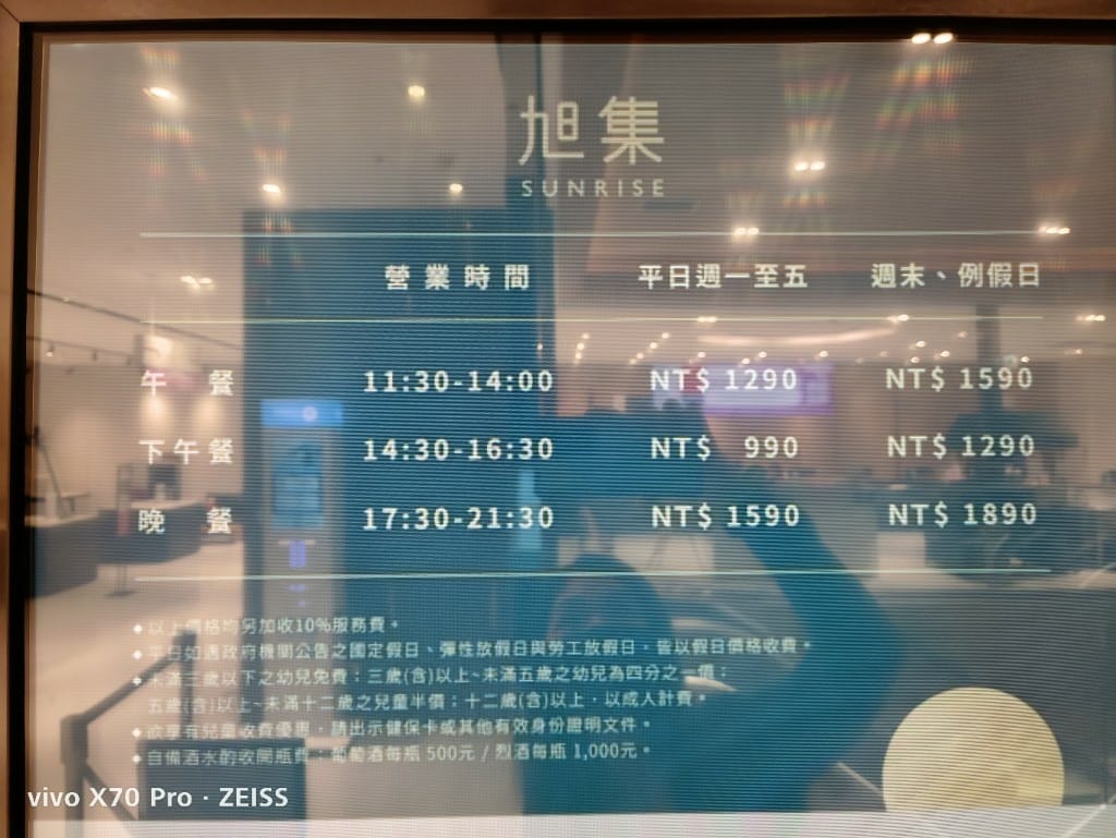 【台北吃到飽】旭集午餐6訪，趕在5月漲價前吃一波，心中NO1的Buffet❤️