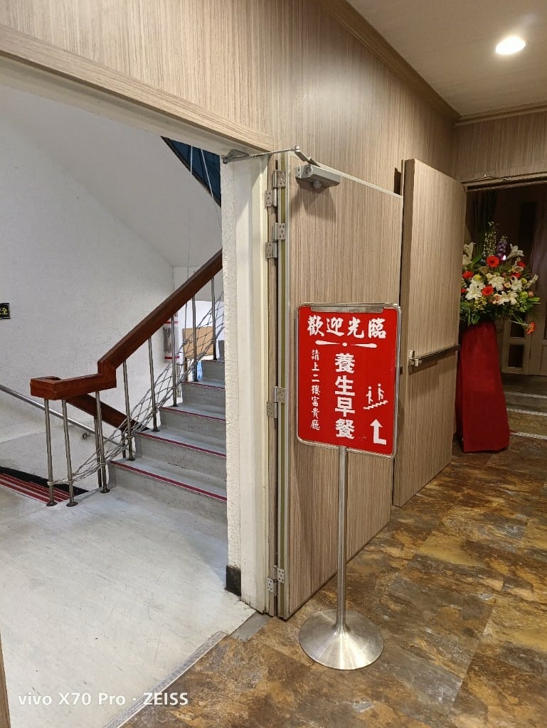 【台北吃到飽】國軍英雄館早餐，中式早餐只要$130，滿滿焢肉吃到飽耶！❤️