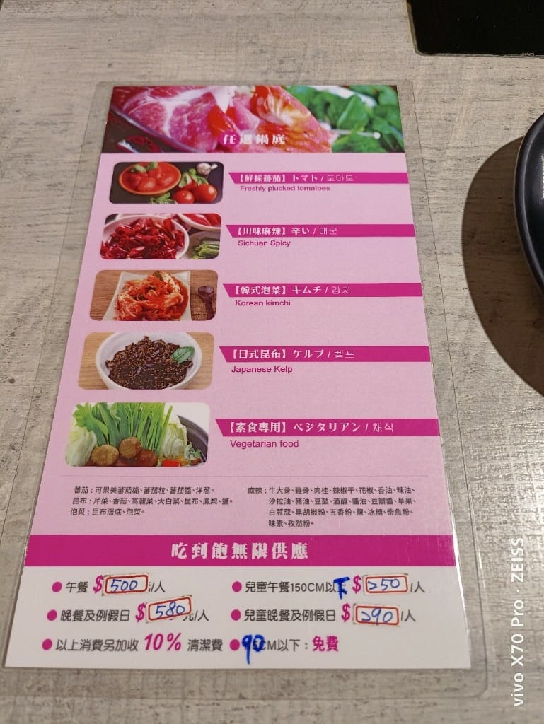 【台北吃到飽】鍋爸涮涮鍋，西門町老牌鍋物吃到飽嚐鮮