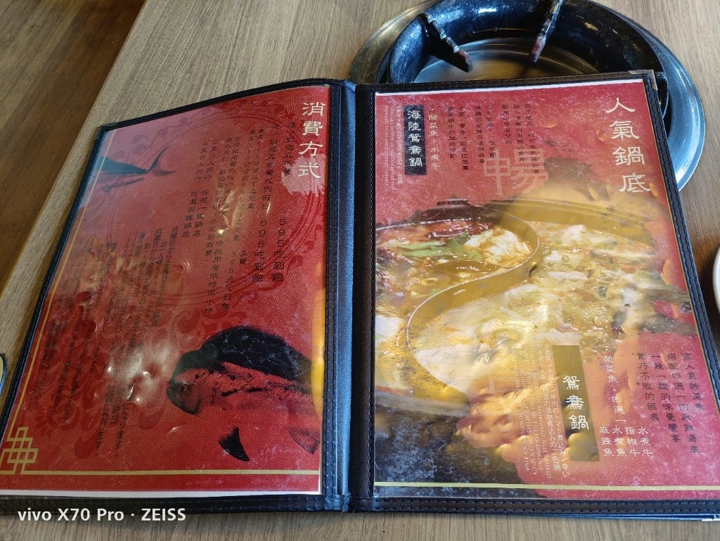 【台北吃到飽】川巴子火鍋樓，好久不見的川巴子，多款川味涼菜吃到飽，母親節期間5人同行1人免費哦！