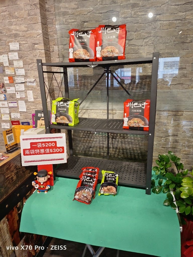【台北吃到飽】川巴子火鍋樓，好久不見的川巴子，多款川味涼菜吃到飽，母親節期間5人同行1人免費哦！