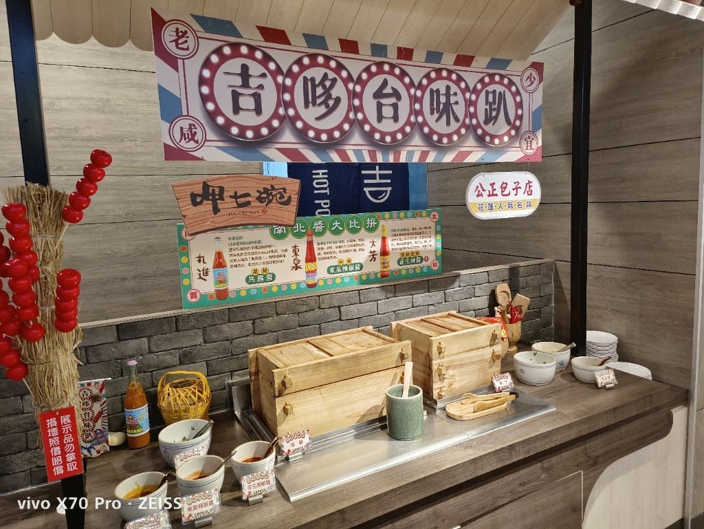 【板橋吃到飽】吉哆火鍋百匯，師園鹹酥雞&台灣小吃吃起來❤️