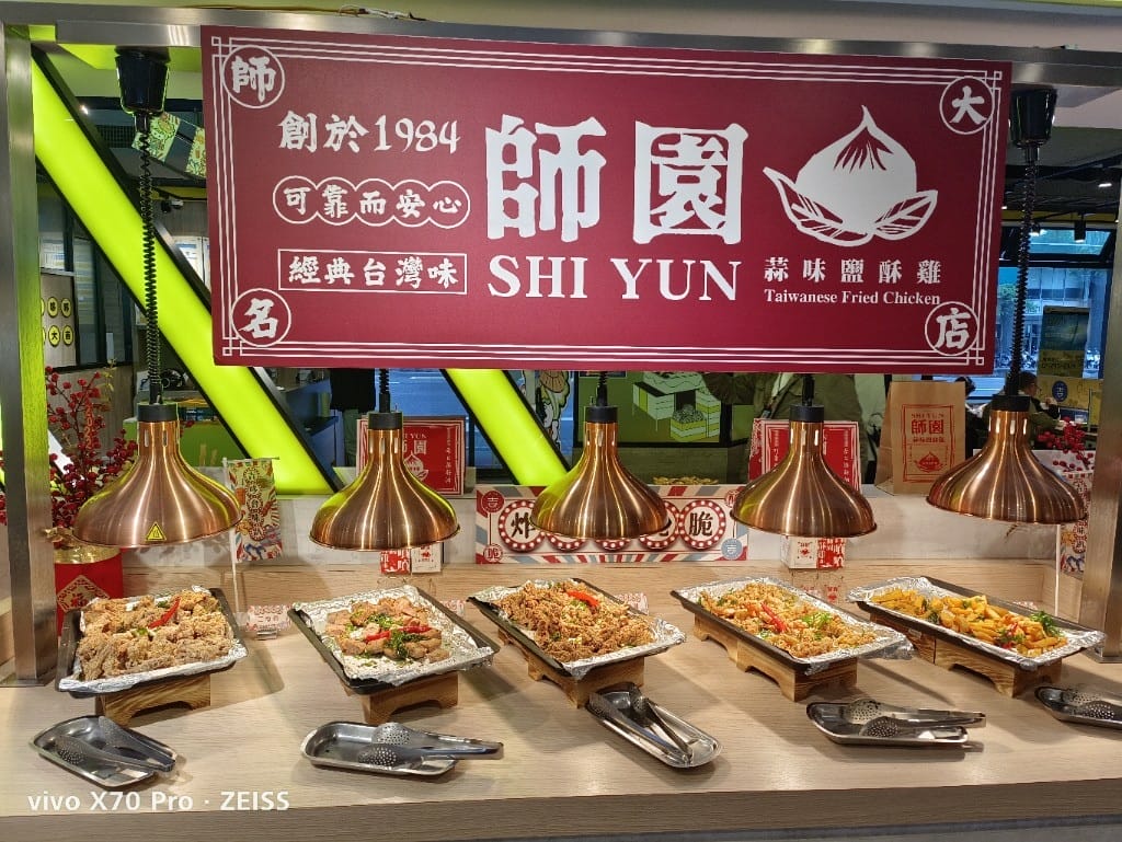 【板橋吃到飽】吉哆火鍋百匯，師園鹹酥雞&台灣小吃吃起來❤️