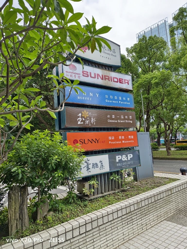 【台北吃到飽】王朝大飯店SunnyBuffet ，把握干貝自由的美好食光
