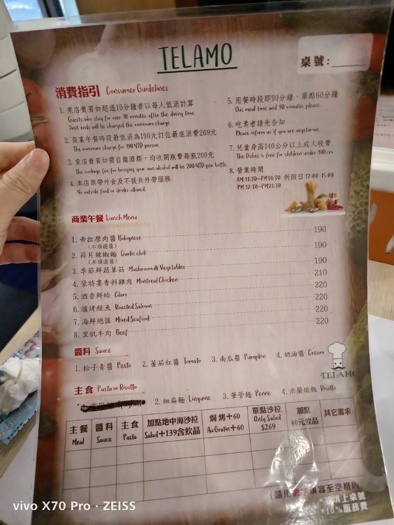 【台北吃到飽】帝拉摩義式餐廳，平價的地中海舒食沙拉吧吃到飽❤️