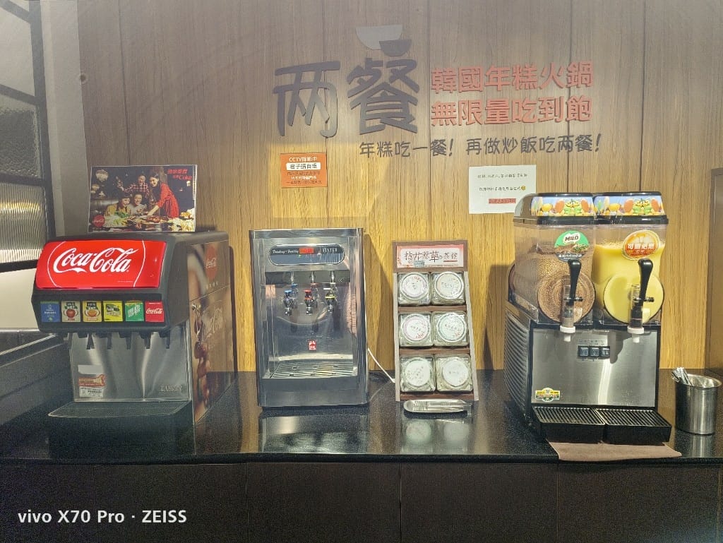 【新莊吃到飽】『 兩餐 』두끼韓國年糕火鍋吃到飽，只要$299