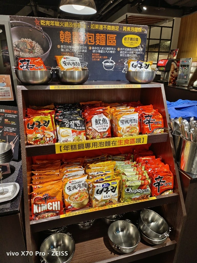 【新莊吃到飽】『 兩餐 』두끼韓國年糕火鍋吃到飽，只要$299