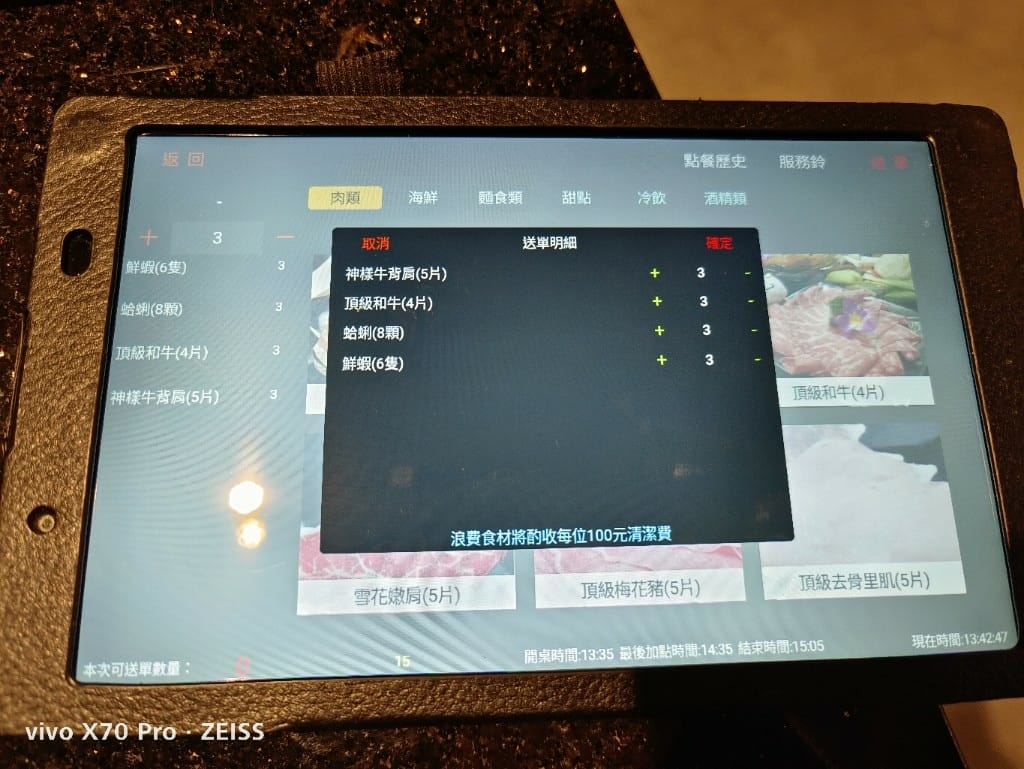 【新莊吃到飽】金大鋤壽喜燒，新莊最新吃到飽，520只要52折哦！