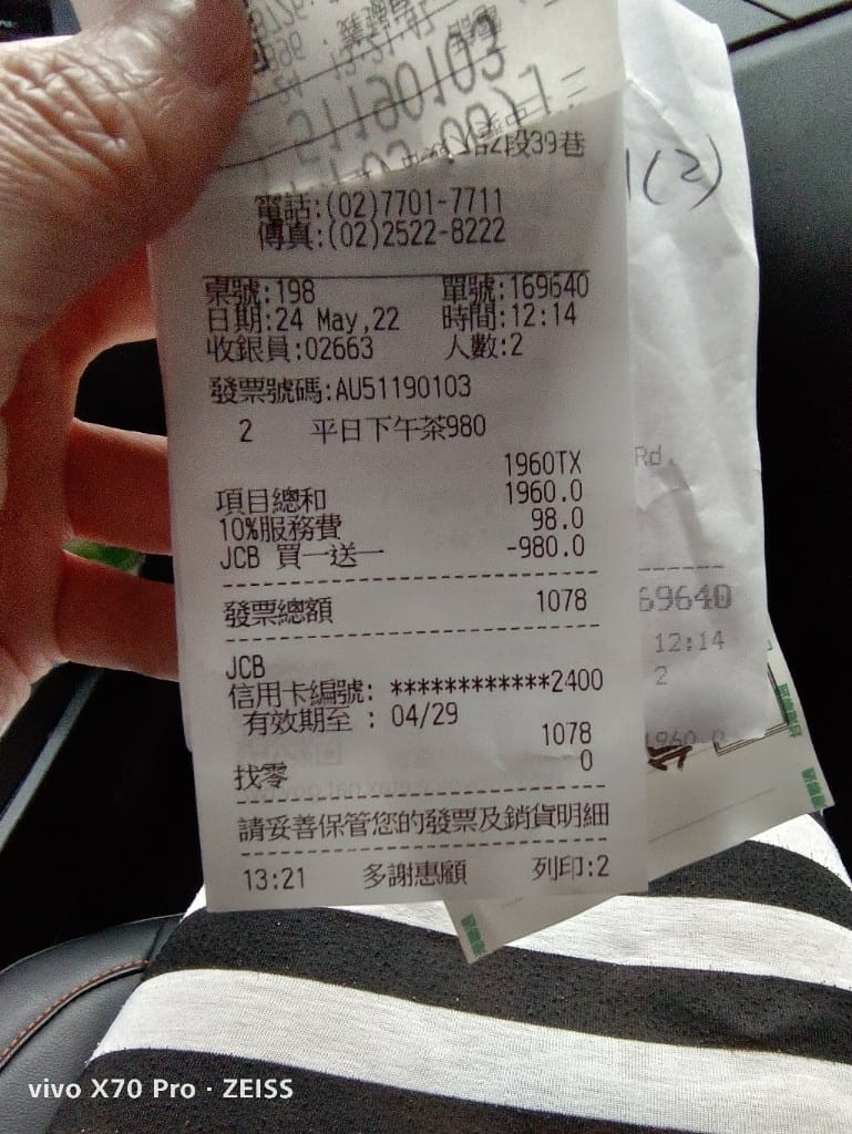 【台北吃到飽】晶華酒店栢麗廳，JCB下午茶升等午餐❤️