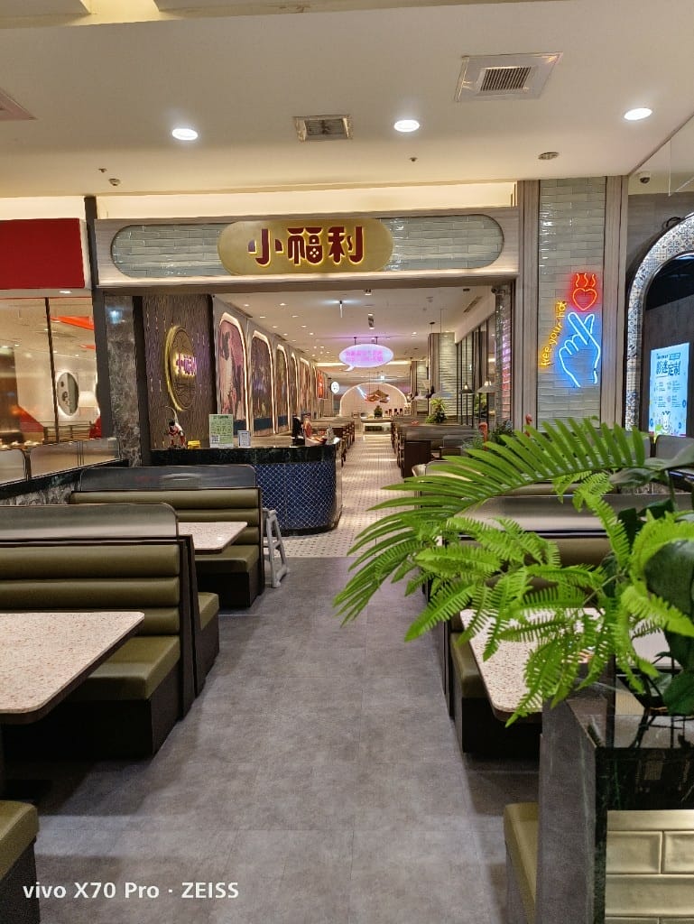 【板橋吃到飽】小福利火鍋會所,來靠臉吃飯一下❤️ - 第4張圖 【板橋吃到飽】小福利火鍋會所,來靠臉吃飯一下❤️