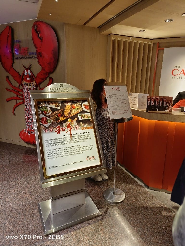 【台北吃到飽】香格里拉遠企CAFE下午茶，享受買一送一的美食❤️