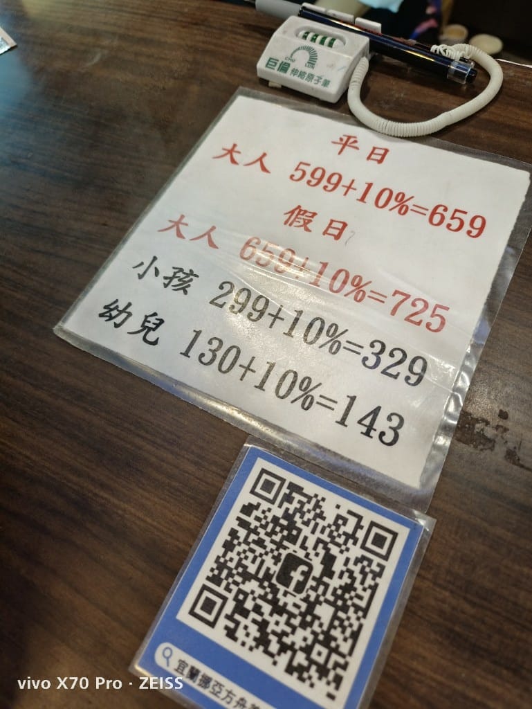 【宜蘭吃到飽】挪亞方舟美食，宜蘭在地推廌吃到飽