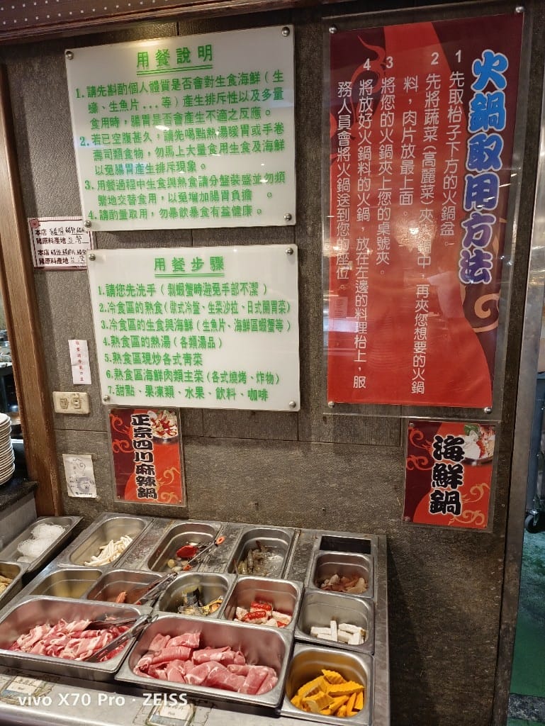 【宜蘭吃到飽】挪亞方舟美食，宜蘭在地推廌吃到飽