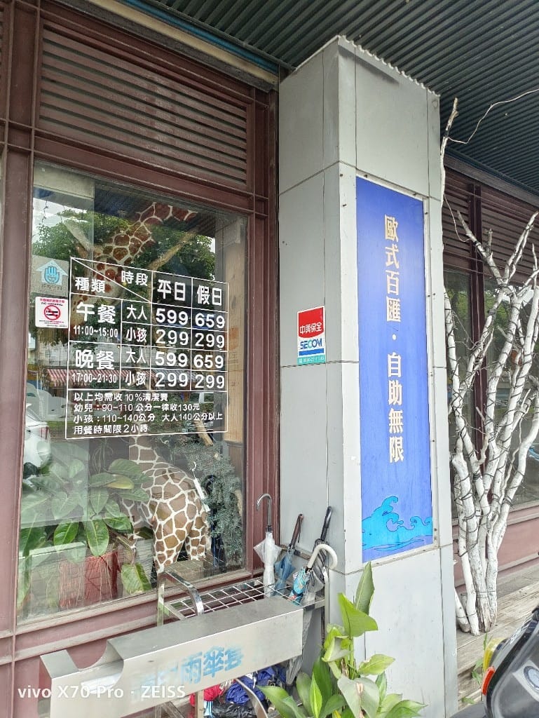 【宜蘭吃到飽】挪亞方舟美食，宜蘭在地推廌吃到飽