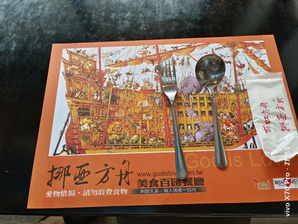 【宜蘭吃到飽】挪亞方舟美食，宜蘭在地推廌吃到飽