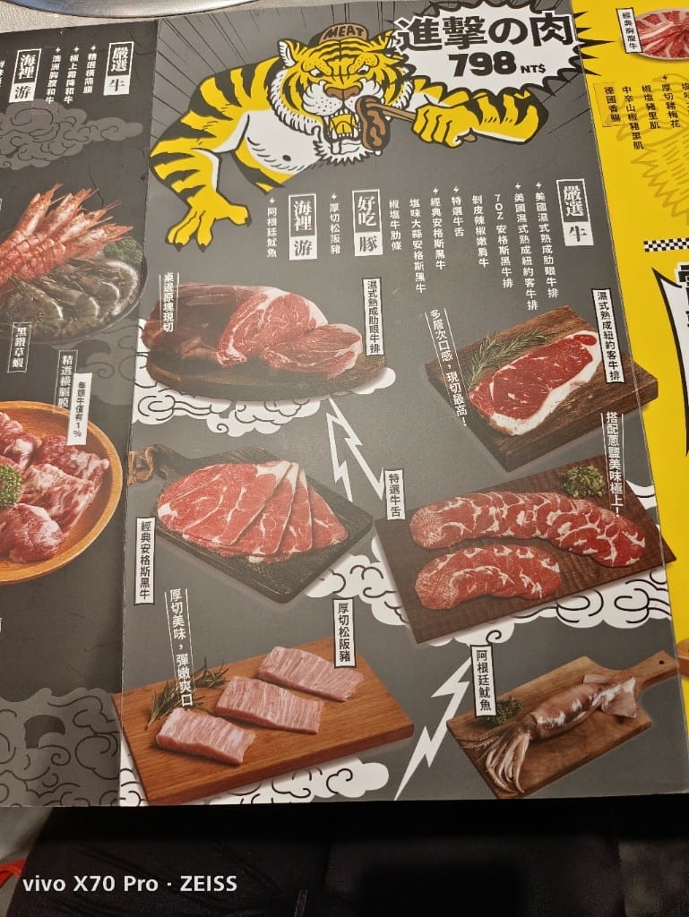 【台北吃到飽】肉次方燒肉放題，來享受肋眼自由❤️