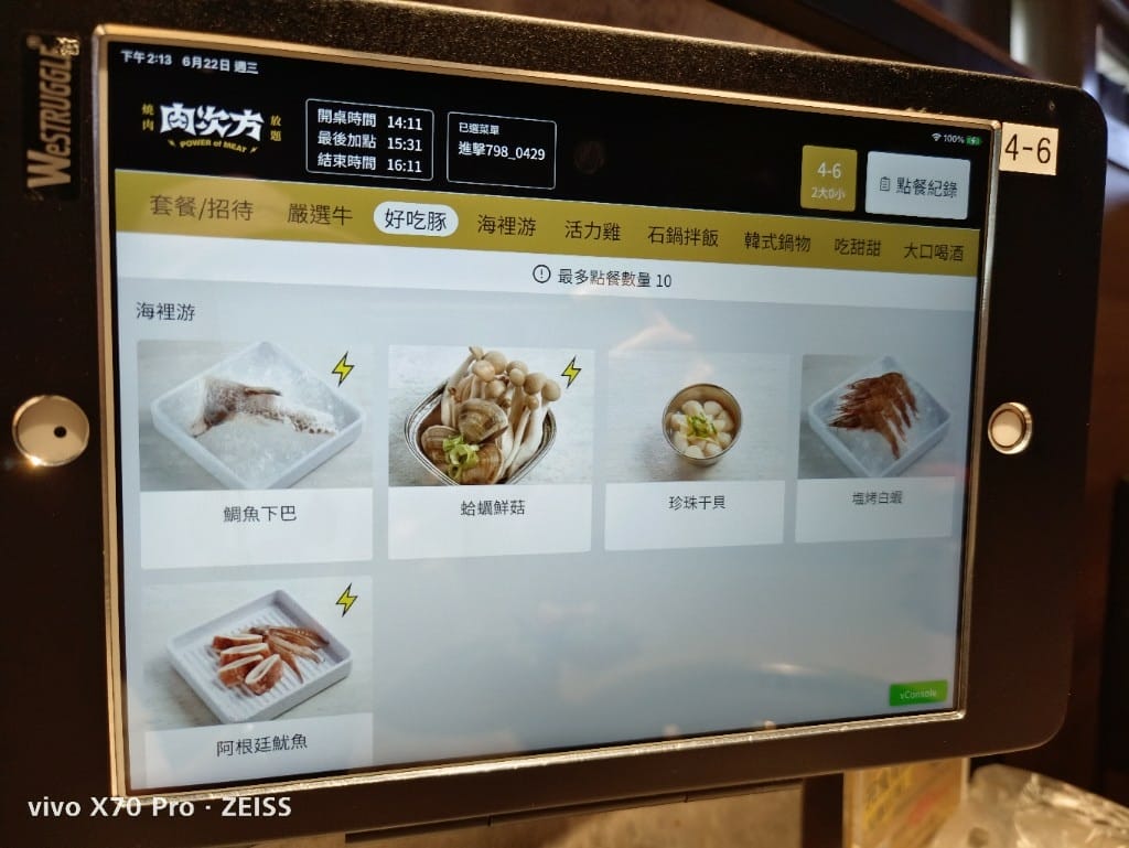 【台北吃到飽】肉次方燒肉放題，來享受肋眼自由❤️