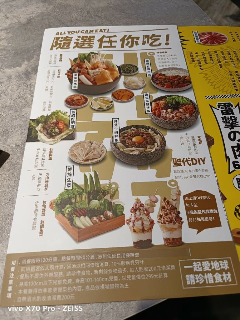 【台北吃到飽】肉次方燒肉放題，來享受肋眼自由❤️