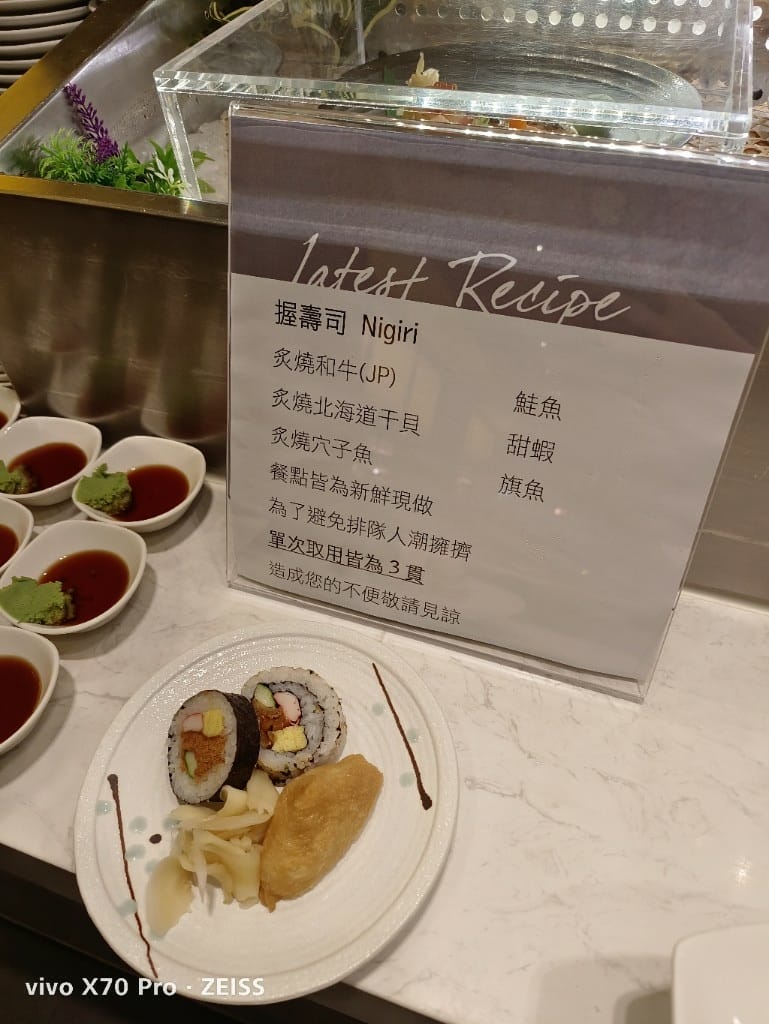 【台北吃到飽】艾美寒舍探索廚房，晚餐加碼頂級單點料理，買2送1哦！
