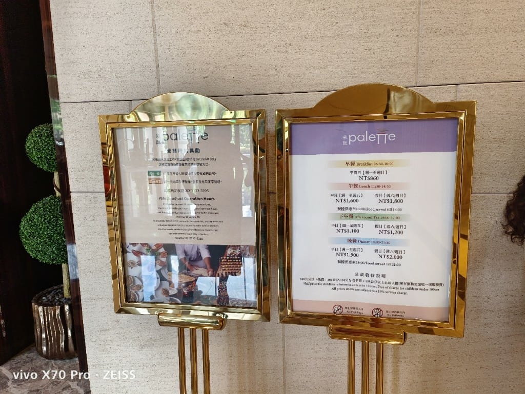 【台北吃到飽】美福彩匯週末午餐，改版後的餐枱大升級，溫生蠔回歸大滿足❤️