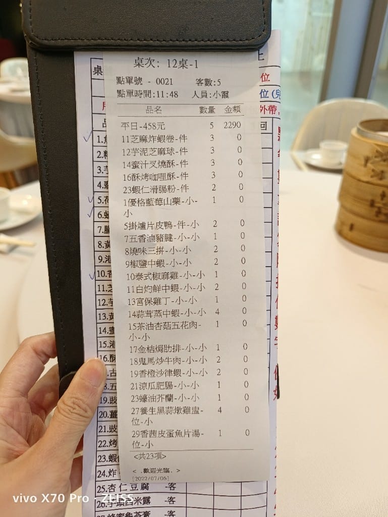 【新莊吃到飽】新濠食府，新莊最新港點粵菜吃到飽回訪，平日只要$458！