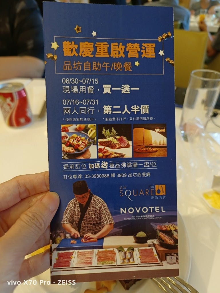 【桃園吃到飽】諾富特品坊西餐廳，生猛海鮮季期間快閃買一送一吃到飽